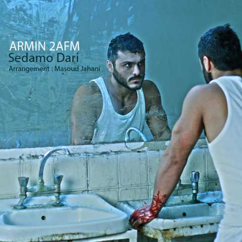 دانلود آهنگ مهران آتش تو رو می خوام 1 Mehran Atash Toro Mikham Ft Shahrzad